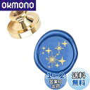 CRASPIRE シーリングスタンプ ヘッドのみ 四角星 ワックスシールスタンプ 交換真鍮銅頭 復古風 洋式 結婚式 告白 招待状 誕生日の封筒の装飾 DIY用...