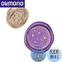 CRASPIRE シーリングスタンプ ヘッドのみ 月顔 ワックスシールスタンプ 交換真鍮銅頭 復古風 洋式 結婚式 告白 招待状 誕生日の封筒の装飾 DIY用 ...