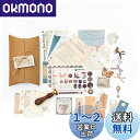 Alideco シール フレーク ヴィンテージスクラップブッキングDIYステッカーパック、装飾アンティークレトロナチュラルコレクション、メモ用紙 手帳素材,日記...