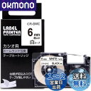 カシオ ネームランド テープ 白 6mm XR-6WE 互換 テープカートリッジ CASIO Name Land 黒文字 KL-TF7 対応 Greateam