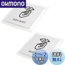 HIGHAWK KEEP QUIET お静かに 注意サイン 店舗 ステッカー 看板 サインプレート アクリル 標識案内 ウォールステッカー 飲食店 英語 2枚(...