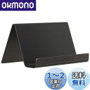 TOYMYTOY 名刺立て スタンド カードスタンド 卓上 金属製 卓上名刺ケース 事務所用品 オフィス用品
