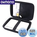 【送料無料】用の 電子辞書, XD-SX4800/SX4900/PW-SH6/SH7 計算機 電子辞書 専用保護 キャリングケース 収納ケース -waiyu JP