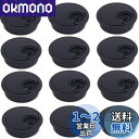 Bestgle配線孔キャップ60mmケーブル穴カバー丸型 ラスチック製 配線 隠し PCデスク用配線カバー 12個入り 黒