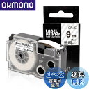 Greateam テープ 9mm 透明 互換 ネームランド テープ 透明黒文字 9mm カシオ ラベルライター 透明 9mm XR-9X テープカートリッジ C...