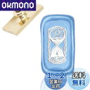 CRASPIRE シーリングスタンプ ヘッドのみ 銀河と砂時計 長方形 ワックスシールスタンプ 交換真鍮銅頭 復古風 洋式 結婚式 告白 招待状 メッセージカー...