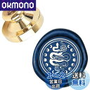 CRASPIRE シーリングスタンプ 月食と蛇 ヘッドのみ ワックスシールスタンプ 交換真鍮銅頭 レター 復古風 洋式 結婚式 告白 招待状 メッセージカード ...