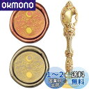 CRASPIRE シーリングスタンプ 日月星雲 ワックスシールスタンプ 25mm シーリングワックス スタンプ 真鍮ヘッド 孔雀合金ハンドル 封印 取り外し可能...