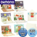 DERAYEE クリスマス カード メッセージカード 封筒付き 3D立体 金箔押し グリーティングカード 封筒テープ付き クリスマス柄 可愛い お祝い 挨拶 雪だるま (6枚セット)