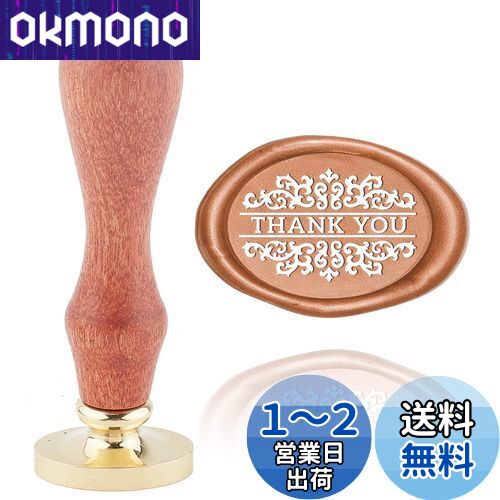 CRASPIRE シーリングスタンプ Thank You ワックスシールスタンプ 楕円形 シーリングワックス スタンプ 30*20mm 封印 取り外し可能 真鍮ヘッド 木製ハンドル 封蝋 レター 結婚式 招待状 メッセージカード 手紙 初心者(4)