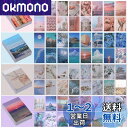 SANNIX コラージュ 素材 シール 200枚(4冊入り) フレークシール コラージュノート シール 大量 素材紙 手帳 ステッカー スクラップブック DIY...