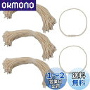 YOVOY タグ紐 棉 タグファスナー ブランドタグ つづりひも 棉 タグ糸 糸ループ 業務用タグ紐 ループロック ロック式 店舗 洋服 衣類 値札 300本セ...