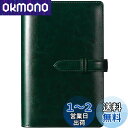 【RIHUA】 システム手帳 バイブルサイズ 手帳 革 6穴リング スケジュール帳 カバー リフィル付き メモ帳 カード収納 ノート システム手帳 手帳カバー ...