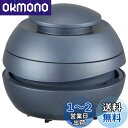 オーム電機 卓上そうじ機 乾電池式 ブルー JIM-C03-BL 00-5639 OHM 卓上クリーナー ミニ掃除機 卓上掃除機 コンパクト