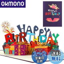 Kesote バースデーカード メッセージカード 誕生日 立体 カード 封筒付き 3D ポップアップカード 大人 おしゃれ
