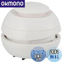 オーム(OHM) 電機 卓上そうじ機 ホワイト 卓上クリーナー ミニ掃除機 卓上掃除機 JIM-C03-W 00-5638