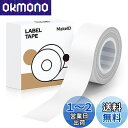 【送料無料】MakeID L1/Q1ラベルプリンタ-用紙全面ラベル ラベルシール 純正 感熱ロール紙 幅16mm長4m 手書き/値札/宛名/重量/番号/に適用 Android/IOS対応 (ホワイト)