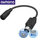 Duttek Din 4PIN DC5.5 x 2.1 mm 変換アダプタ電源ケーブル, バーコードプリンターの電源ケーブル 直流電源延長線DVD、液晶テレビ、...