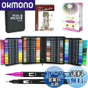 Ccfoud カラーペン セット 120色水彩カラー筆ペン 水彩毛筆 太字 細字 イラストペン マーカーペン 水性 鮮やか 手帳 イラスト 色塗 お絵かきセット...