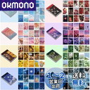 SANNIX 8冊 フレークシール コラージュ 素材 シール 400枚 手帳 ステッカー 花 シール 大量 ノート カレンダー スクラップブック スケジュール ...