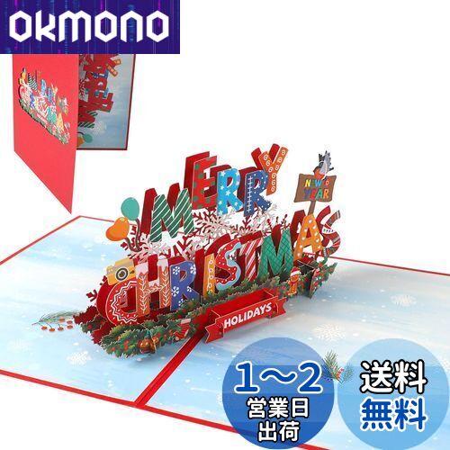 JANLOFO メッセージカード クリスマス カード グリーティングカード 立体 クリスマス 3D  ...