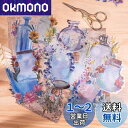 Alideco 120枚 シール フレークシール コラージュ 素材 ペーパー 素材紙 レトロ すべてをボトルに、 PET耐水性 海外 韓国 シール帳 ,メモ用紙...