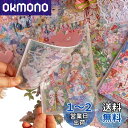 Alideco ブランド フレークステッカー シール コラージュ 素材 ペーパー 素材紙 かわいい 女の子 花、PET 耐水性 韓国 シール帳 ,メモ用紙ノート...