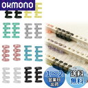 Doyime ルーズリーフバインダーリング 16個入り 64穴 15mm 製本リング 製本用とじ具 ファイル本製作 システム手帳リング 資料保存 整理