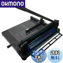 HFS(R) A3裁断機 大型 400枚 43cm切断幅 ペーパーカッター 事務 オフィス用品 ハンドタイプ 断裁機 自炊 ブラック色