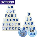 Doyime 数字スタンプセット スタンプ 数字 お名前スタンプ 数字セット 英語 ブロックスタンプ 手紙 日記 diy 入園 入学 シルバー