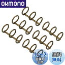 PATIKIL リング内径16mm バインダーリング 6個入り 取り外し可能 メタルブックリング オフィス ルーズリーフリング 3サークル 卓上 カレンダー フ...