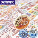 Alideco 1個 マスキングテープ 和紙テープ かわいい女の子 小さな餅 グリーン リリースステッカー 粘着 テープ DIY おしゃれ マステ シール (h...