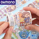 Alideco 1個 マスキングテープ 和紙テープ かわいい女の子 小さな餅 グリーン リリースステッカー 粘着 テープ DIY おしゃれ マステ シール (x...