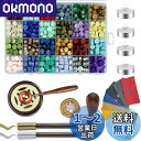 YMJOGGUE シーリングワックスセット シーリングスタンプ 蝋封 24色 約600個 ワックス炉+スプーン+キャンドル+カラーペン+スタンプ+封筒付き 手紙/招待状/告白/祝い/DIY装飾に適用 (ワックスセット)