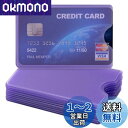 kwmobile 10x カード 保護ケース プロテクター - IDカードホルダー クリアケース 硬質ケース カード入れ カードケース - トレカケース 薄型 9x6cm 透明
