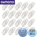 Doyime ワンタッチクリップ 20個セット フィッシュクリップ 汎用クリップ 歯固めクリップ 魚の口のクリープ 固定 クリップ 帽子クリップ 紐調整に 多機...