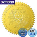 BENECREAT 100枚 ステッカー ライオン 金箔エンボス加工 豪? 招待状 封筒 証書 賞状 飾り ごほうびシール メダル 金