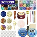 シーリングスタンプ シールスタンプ シーリングスタンプセット 30 色 の ワックス シーリングワックス DIY シーリングスタンプ シーリング ワックスシーリング シーリングすたんぷ セット スタンプ ワックスペーパー 誕生日ギフト シーリングスタンプ 炉 シーリングスタ