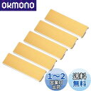 PATIKIL 7 x 2cm ネームプレート ネームタグ 名札入りキット 5個入り エンブレム ブランク ラウンドコーナー ピン付 オフィス用 ビジネス用 ゴ...
