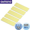 PATIKIL 7 x 2cm ネームプレート ネームタグ 名札入りキット 5個入り エンブレム ブランク ラウンドコーナー ピン付 オフィス用 ビジネス用 ミ...