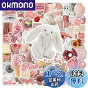 YOVOY コラージュ シール ステッカー 可愛い 韓国風 フレークシールセット おしゃれ人気 キャラクター デコレーションシール ジャンクジャーナル アルバム カレンダー コラージュ 手帳 ノート 日記 自転車 パソコン モバイフォ コップシール (70枚、ピンクシリーズ)