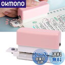 Forahome ルーズリーフパンチ 6穴 A5/B5/A4対応 強力 省力 穴あけパンチ 使いやすい 多機能穴あけパンチ 多穴パンチ コンパクト 軽量 持ち運...