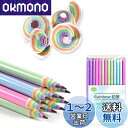 Ccfoud 2B鉛筆 Rainbow Pencils 26本入 入学祝 入学準備 小学生 虹鉛筆 えんぴつ かわいい鉛筆 小学生文具 おしゃれ鉛筆