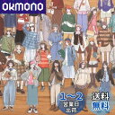 Alideco120枚 シール フレークシール コラージュ 素材 ペーパー 素材紙 かわいい おしゃれ 韓国の女の子 海外シール帳 ,メモ用紙ノート素材、日記装...