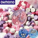 YMJOGGUE シーリングワックス ワックスビーズセット 約1620粒 封蝋 シーリングスタンプ用ワックス 補充用 ミックスカラー 簡素包装 (CZYH)