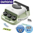 MakeID Q1ラベルプリンター 300dpi Bluetooth対応 スマホ接続 レトロで可愛いデザイン 無墨熱敏印刷 Cキー&Dキー簡単印刷 簡単操作 1...