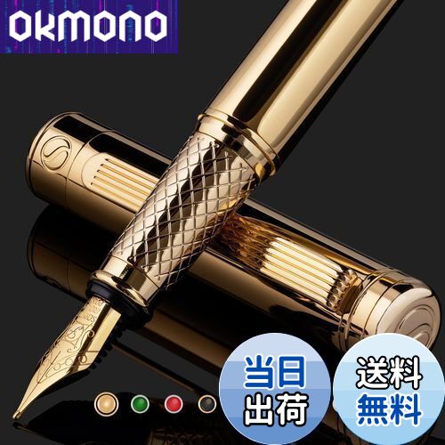 【送料無料】Scriveiner 最高級 プレミアム 万年筆 (金) 魅力的な美しさ 24K金仕上げ Schmidt 18K金メッキペン先 (細) 男性にも女性...