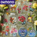 Alideco 240枚 フレーク シール ステッカーコラージュ 素材 ペーパー 素材紙 かわいいレトロ 花、植物、動物、レース、蝶 耐水性 韓国 シール帳 ,...