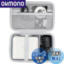 CASIO カシオ i-ma KL-SP10/KL-SP10-SA/KL-SP10-PN ラベルライター ネームランド 保護収納ケース(ケースのみ)- Aenllosi