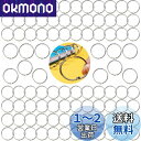 100個カードリング,BetterJonny 外径30mm金属製ルーズリーフバインダーリング 学習カード メタルバインダー リング ブックレットキーホルダーカー...